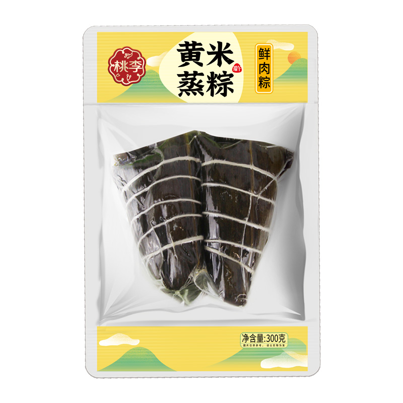 黄米蒸粽（鲜肉粽）